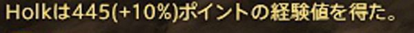 ffxiv_20151227_133055