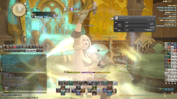 ffxiv_20150127_211822