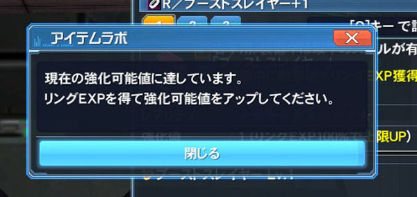 pso20160310_163443_058