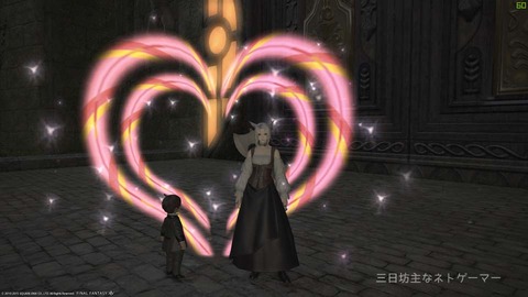 ffxiv_20150328_214845