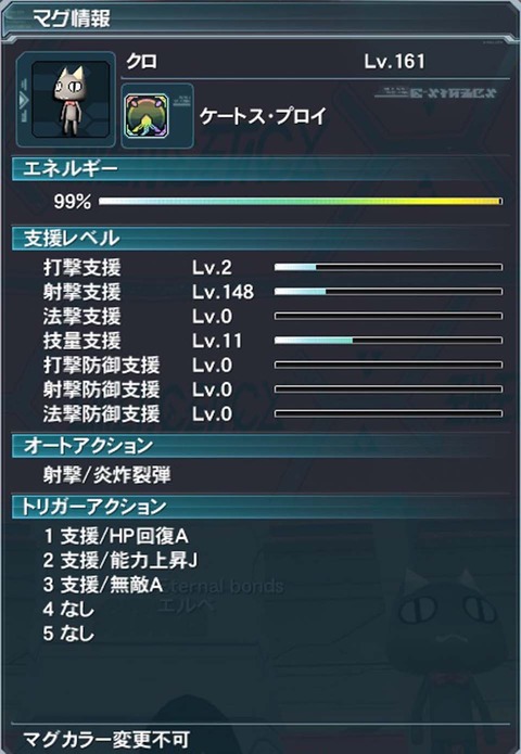 pso20150301_184527_024
