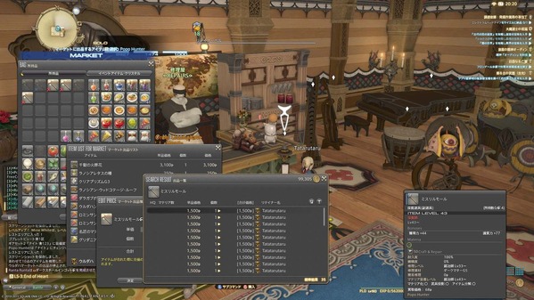 ffxiv_20150128_202029