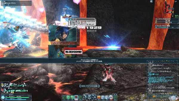 pso20150129_142640_001