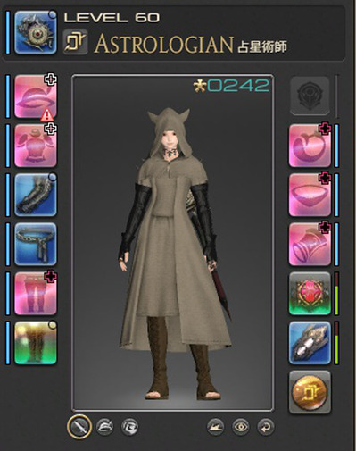 ffxiv_20170315_131033