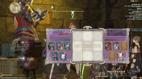 ffxiv_20150227_155428