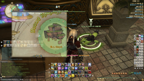 ffxiv_20160527_192514