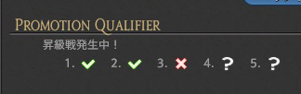 ffxiv_20170208_010118