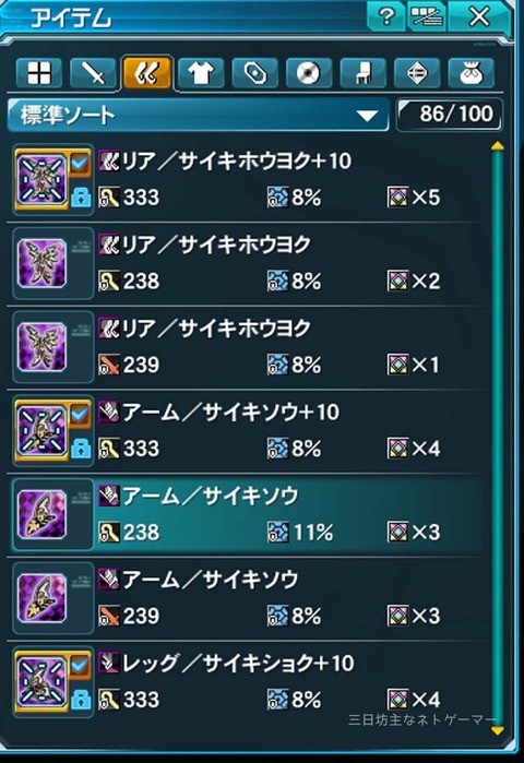 pso20150221_221524_017
