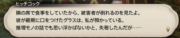 ffxiv_20160527_191748