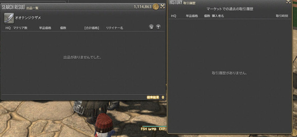 ffxiv_20170626_011618