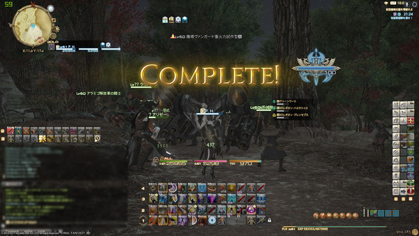 ffxiv_20170617_100936