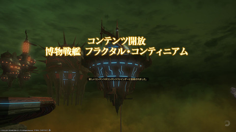 ffxiv_20150624_180626