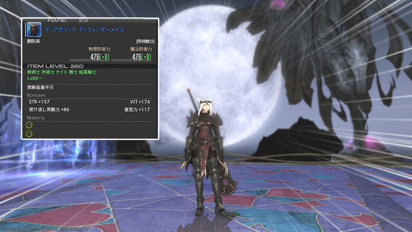 ffxiv_20170205_174849