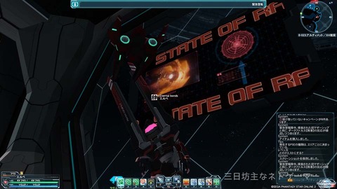 pso20150226_094619_001