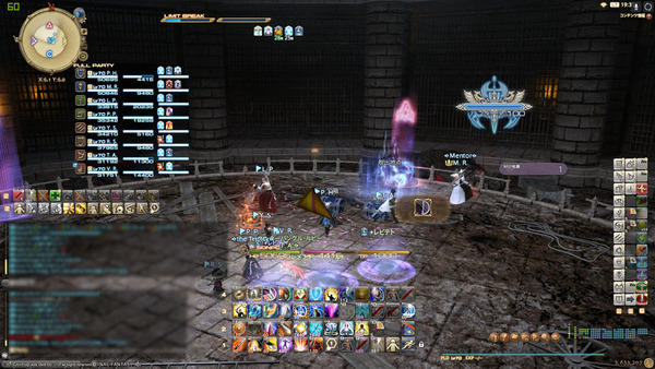 ffxiv_20170720_193517