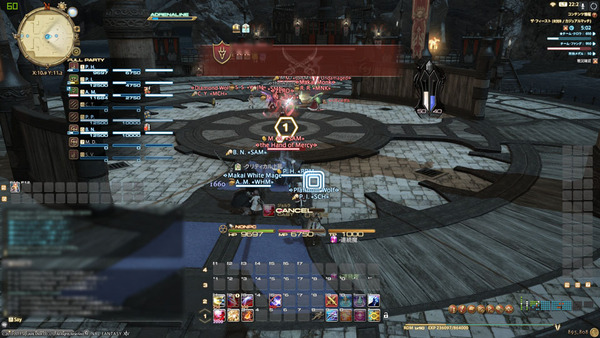 ffxiv_20170616_222233