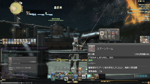 ffxiv_20150811_183316