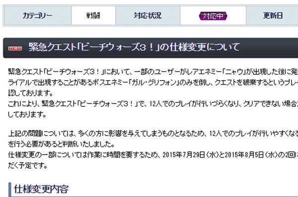 名称未設定 2