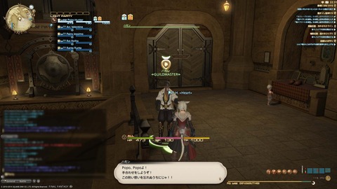 ffxiv_20140515_223103