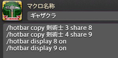 ffxiv_20170610_210617