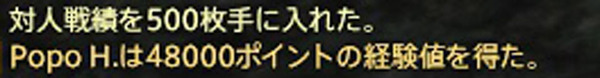 ffxiv_20170616_223105