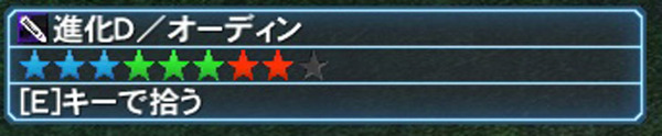 pso20160706_183813_107