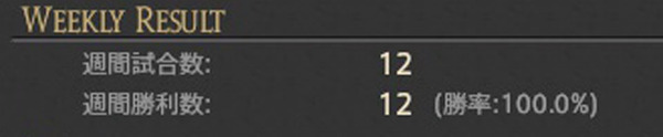 ffxiv_20170405_222132