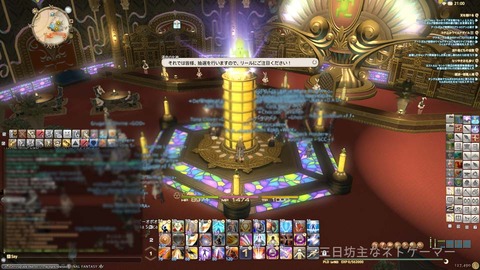 ffxiv_20150228_210019