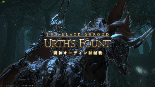 ffxiv_20160324_195709