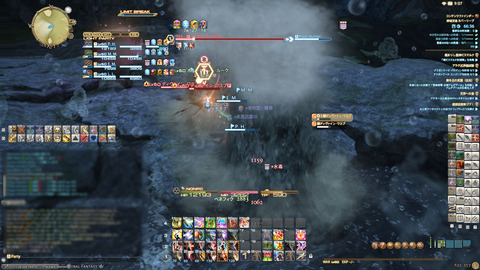 ffxiv_20150625_090747