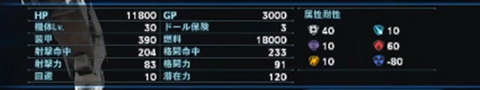 名称未設定 6