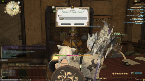 ffxiv_20151023_194900