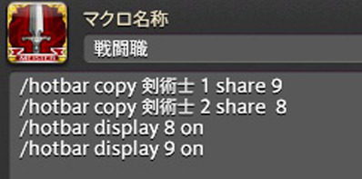 ffxiv_20170610_210613