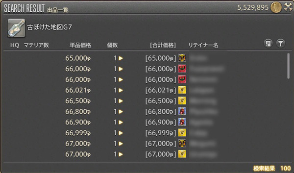 ffxiv_20151222_213946