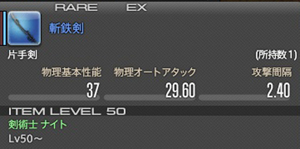 ffxiv_20160321_211844