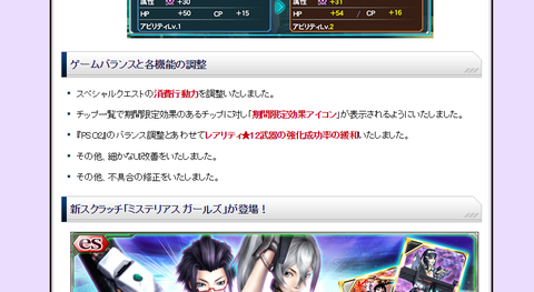 名称未設定2