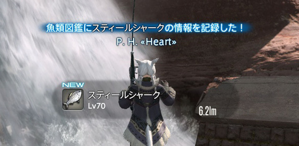 ffxiv_20170626_005042