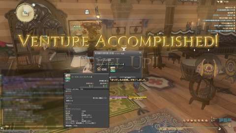 ffxiv_20150212_150005