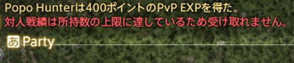 ffxiv_20151011_143335