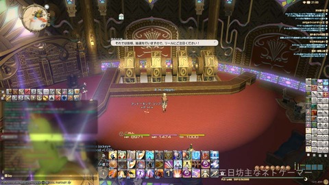ffxiv_20150228_210022
