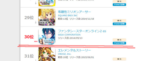 名称未設定 2