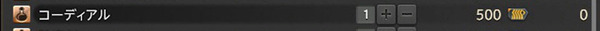 ffxiv_20160616_211700