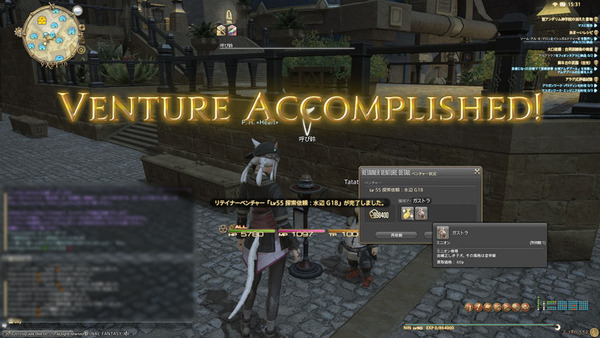 ffxiv_20150907_153151