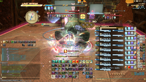 ffxiv_20180211_181310