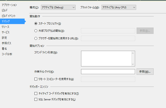 vs2017projectdebug