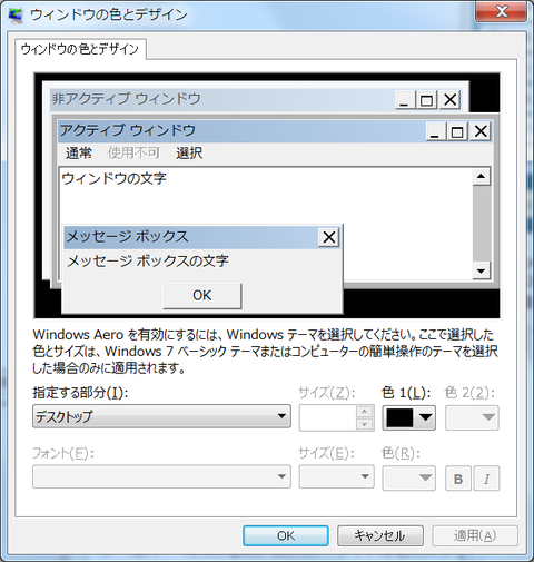 windowsdesigndetail