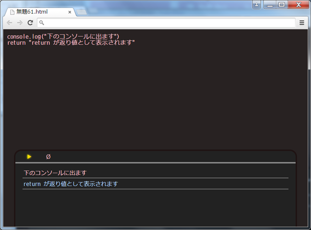 console01