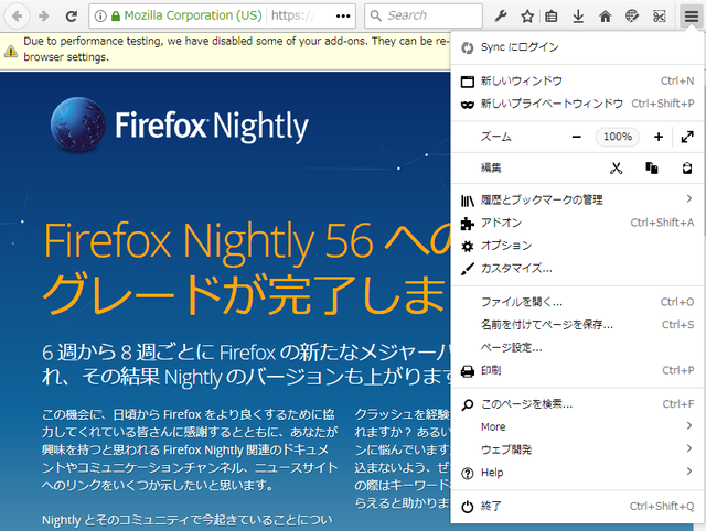 fxntymenu02