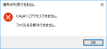 シンボリックリンクってループしたらどうなるの : (*x).b=z->a+y/c
