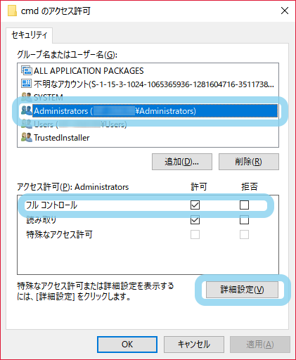 changeowner1